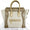 Sac 16 en cuir beige